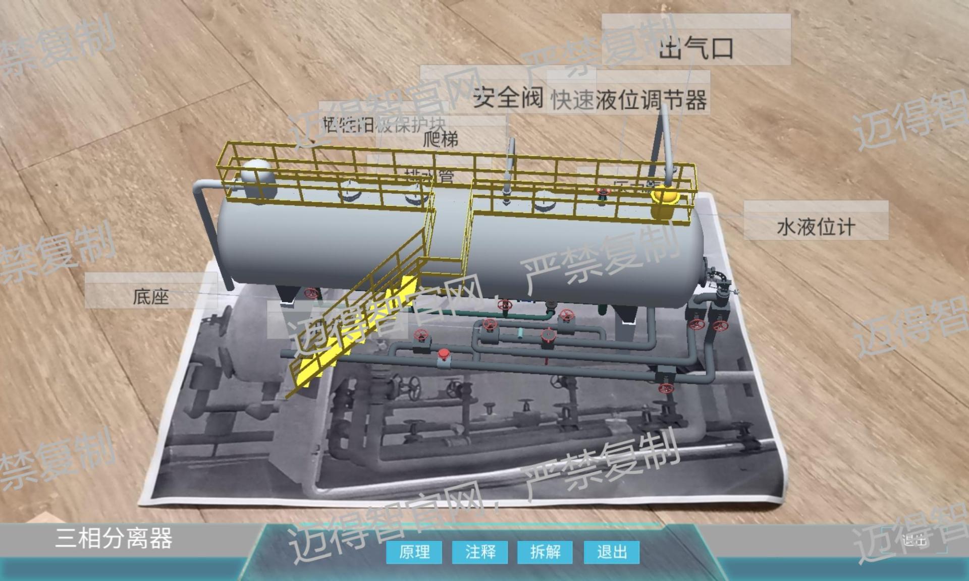 WPS图片(1).jpeg